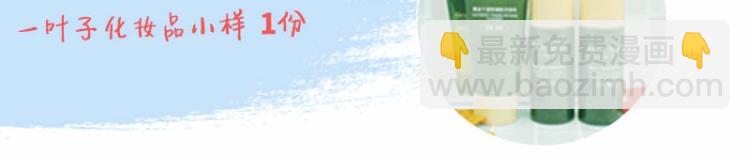 純情丫頭休想逃 - 丫頭一週年，瞭解一下？ - 1