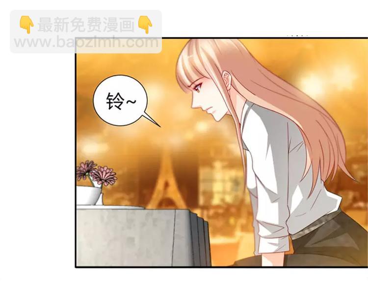 純情丫頭休想逃 - 第14話 你爲什麼要辭職 - 7