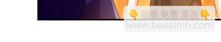 純情丫頭休想逃 - 第14話 你爲什麼要辭職 - 6