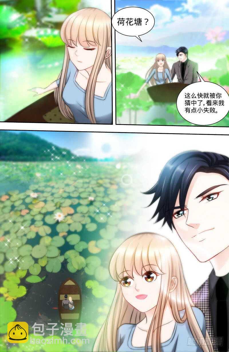 純情丫頭休想逃 - 第137話 重遊荷花塘 上 - 2