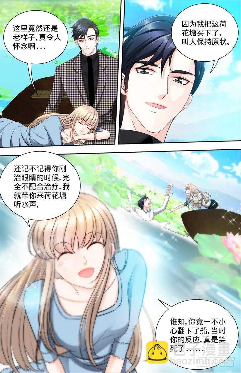 純情丫頭休想逃 - 第137話 重遊荷花塘 上 - 1