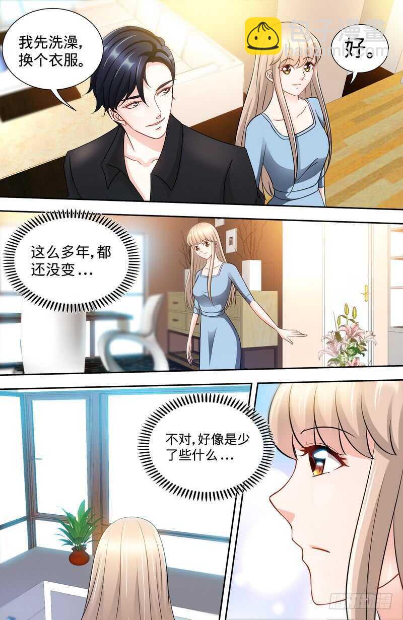 純情丫頭休想逃 - 第139話 青箏巷小院 - 1