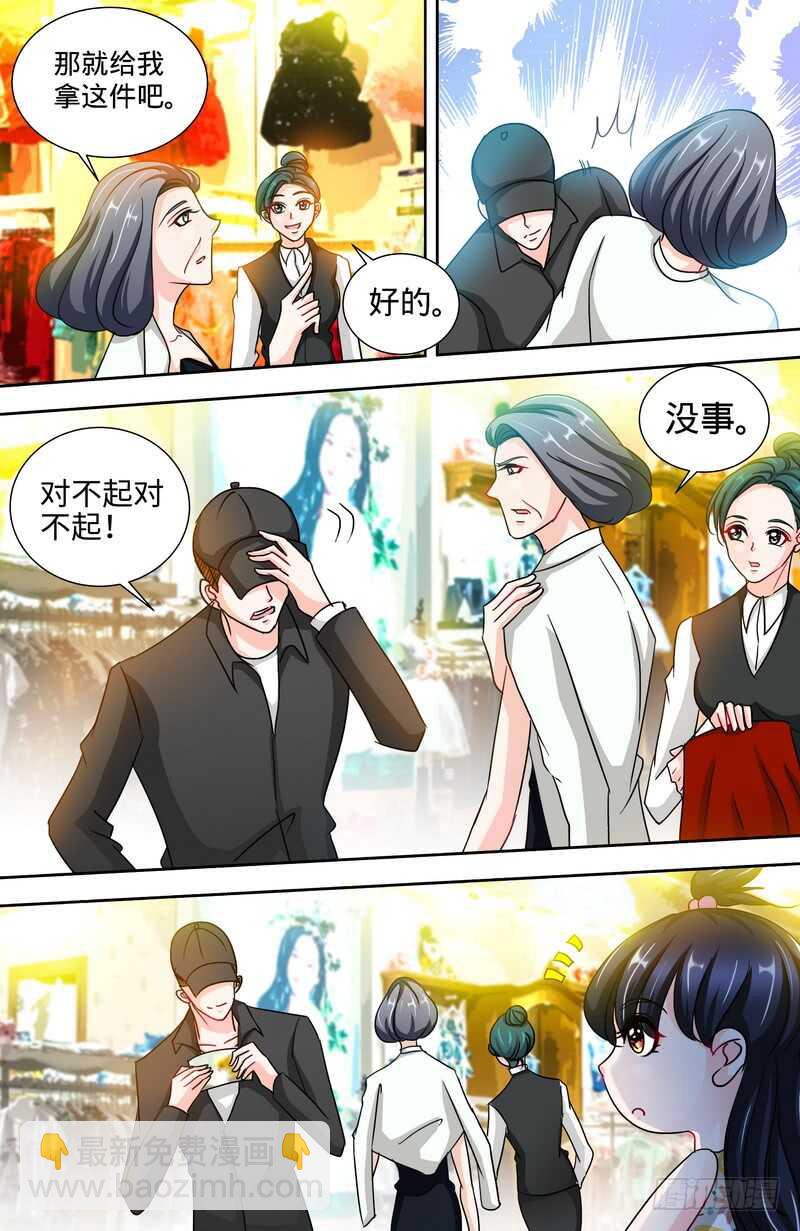 純情丫頭休想逃 - 第143話 智勇擒小偷 - 2