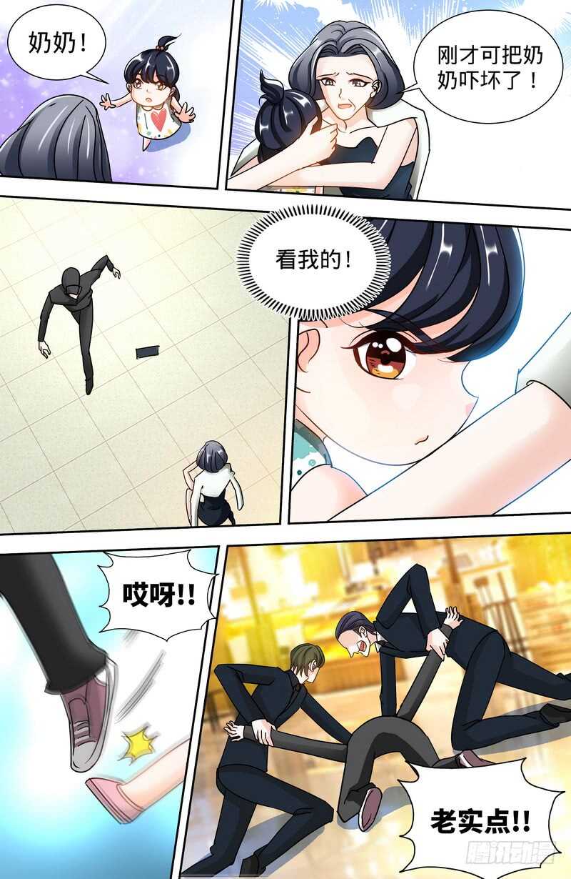 純情丫頭休想逃 - 第143話 智勇擒小偷 - 1