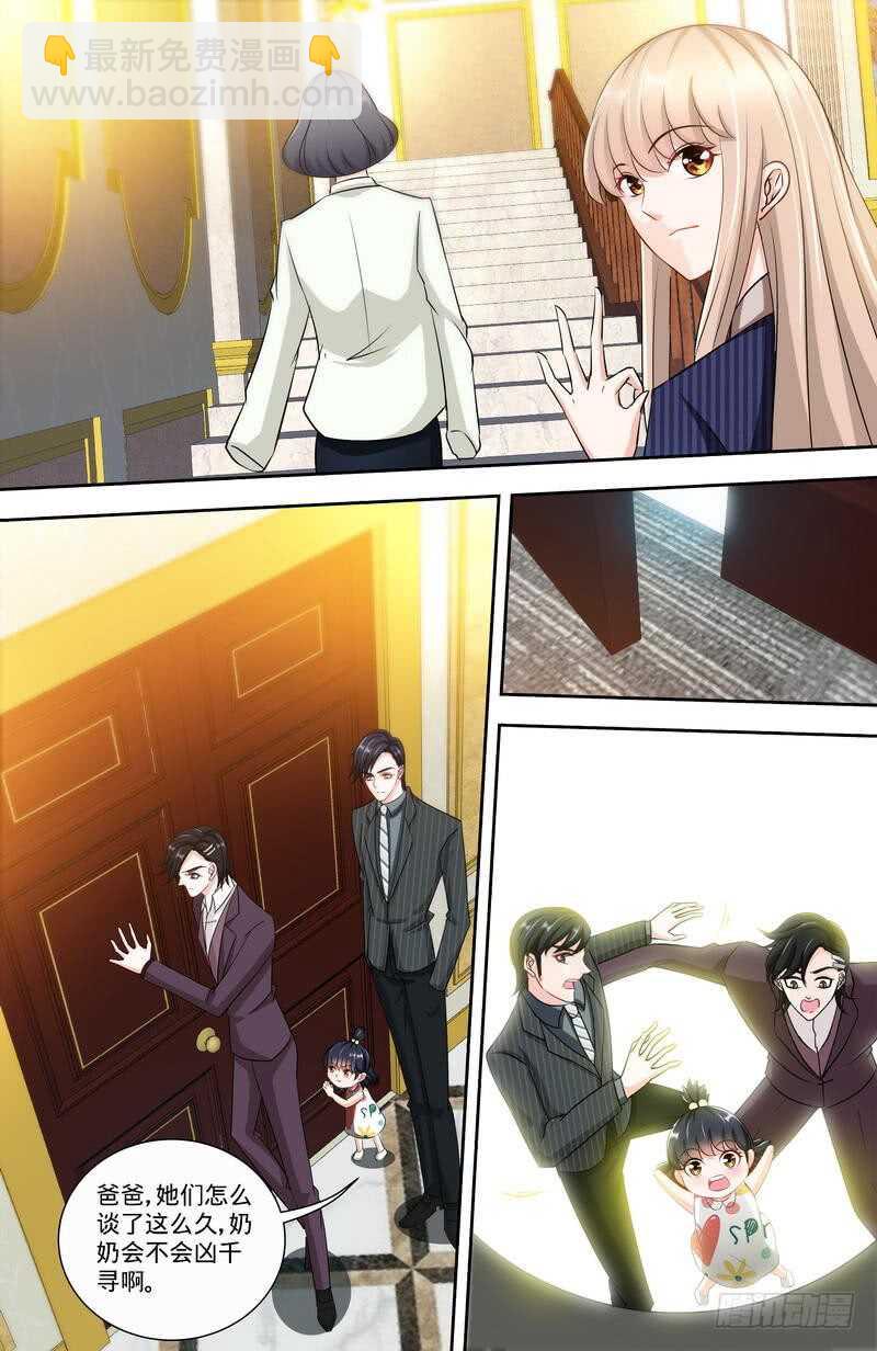 純情丫頭休想逃 - 第145話 與婆婆的交鋒 - 2