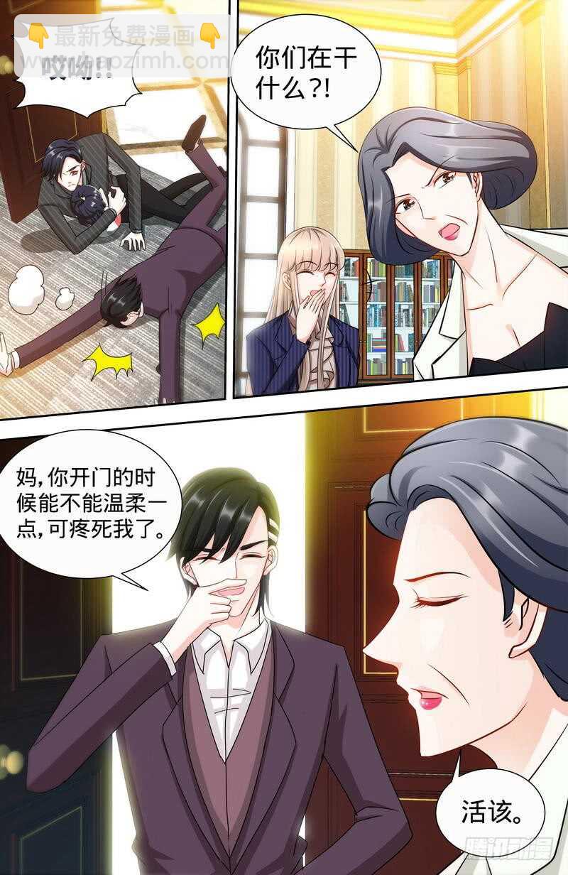 純情丫頭休想逃 - 第145話 與婆婆的交鋒 - 1