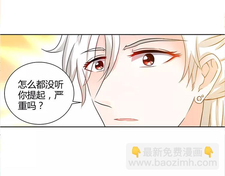 純情丫頭休想逃 - 第16話 五年前的醉鬼(1/2) - 2