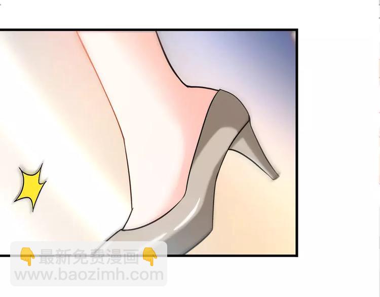 純情丫頭休想逃 - 第16話 五年前的醉鬼(1/2) - 2