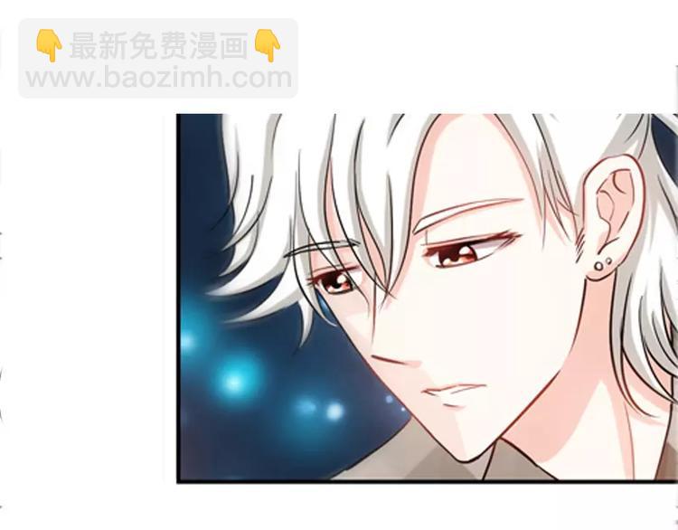 純情丫頭休想逃 - 第16話 五年前的醉鬼(1/2) - 2