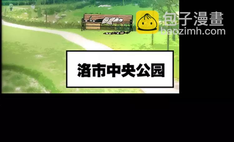 純情丫頭休想逃 - 第16話 五年前的醉鬼(1/2) - 1