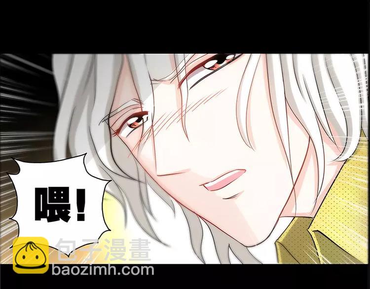 純情丫頭休想逃 - 第16話 五年前的醉鬼(1/2) - 7