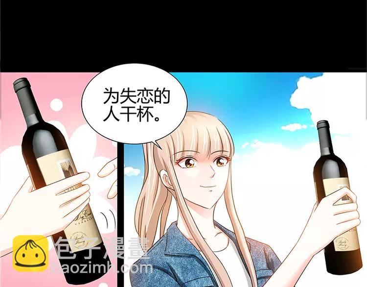 純情丫頭休想逃 - 第16話 五年前的醉鬼(1/2) - 3