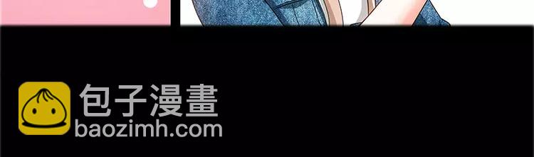 純情丫頭休想逃 - 第16話 五年前的醉鬼(1/2) - 4