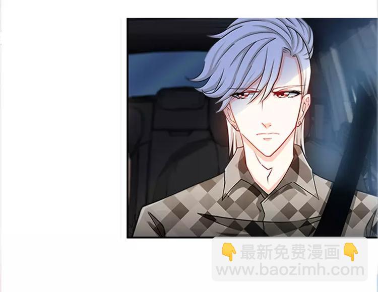 純情丫頭休想逃 - 第16話 五年前的醉鬼(1/2) - 5