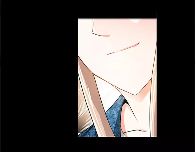 純情丫頭休想逃 - 第16話 五年前的醉鬼(2/2) - 5