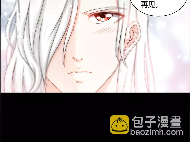 純情丫頭休想逃 - 第16話 五年前的醉鬼(2/2) - 1