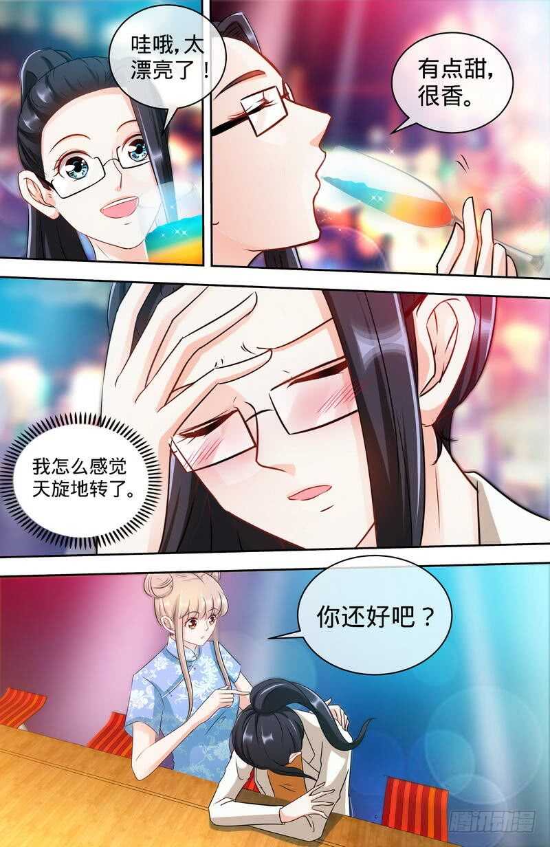 純情丫頭休想逃 - 第151話 放長線釣大魚 - 1