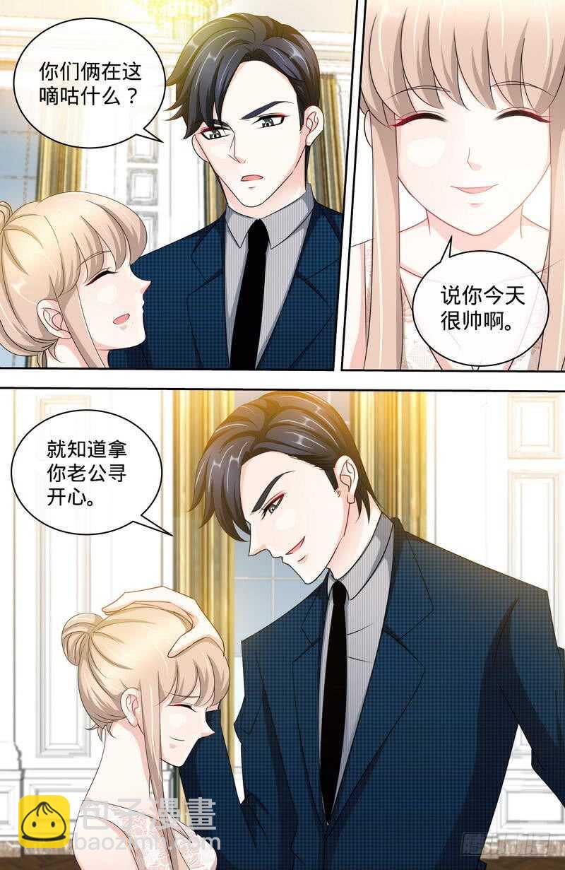 純情丫頭休想逃 - 第153話 天使酒店繼承人 - 1