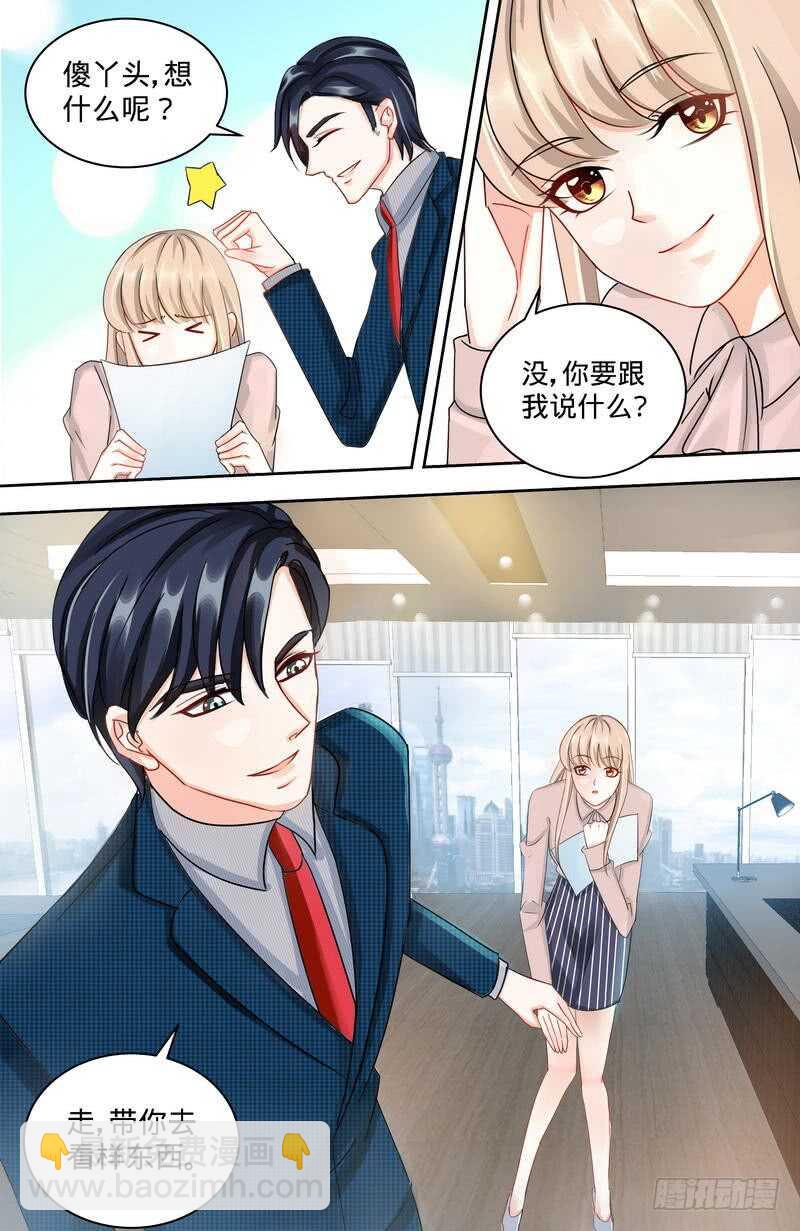 純情丫頭休想逃 - 第155話 婚紗的誘惑 - 2