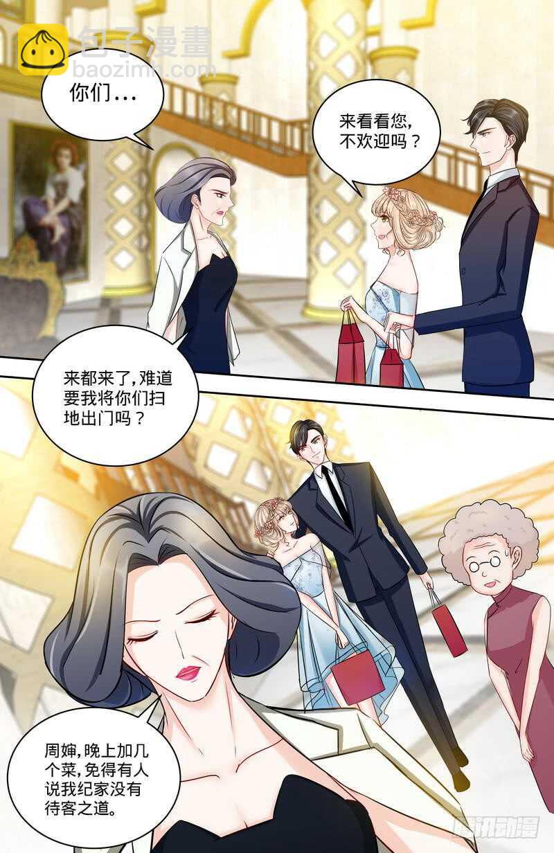 純情丫頭休想逃 - 第155話 婚紗的誘惑 - 2