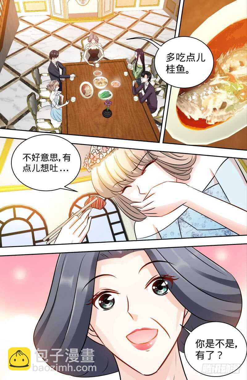 純情丫頭休想逃 - 第155話 婚紗的誘惑 - 2