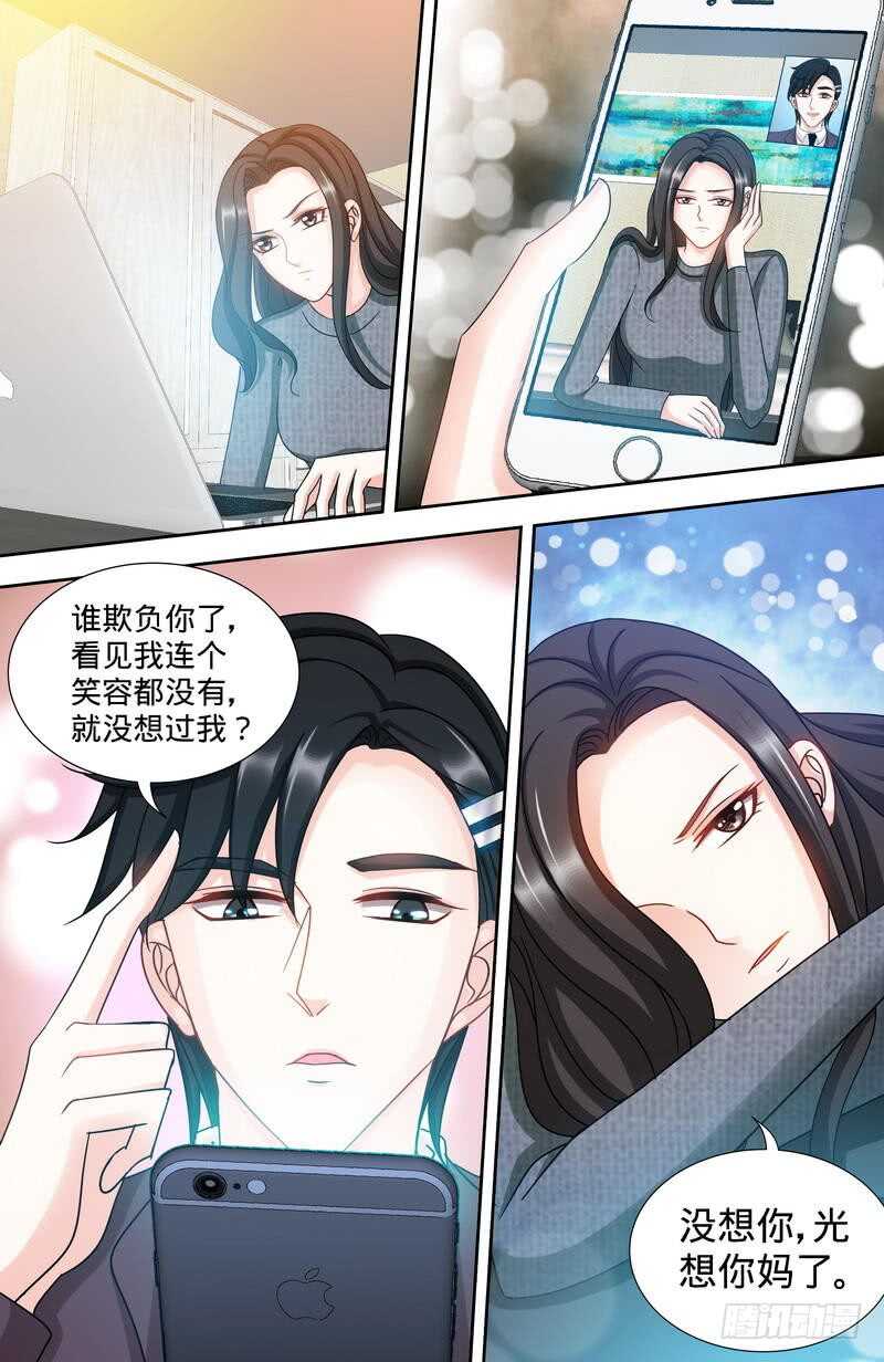 純情丫頭休想逃 - 第159話 婆婆再上門 - 1