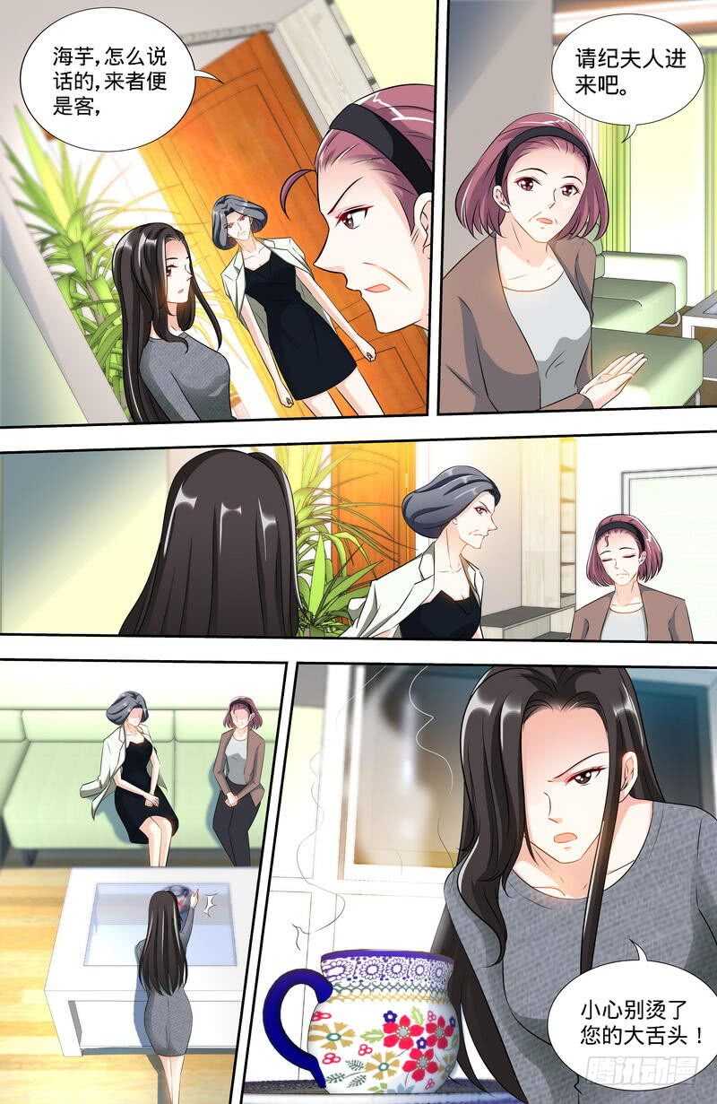 純情丫頭休想逃 - 第159話 婆婆再上門 - 2