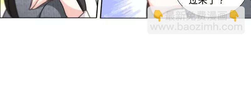 純情丫頭休想逃 - 第162話 再見不到你我就要瘋了 - 3