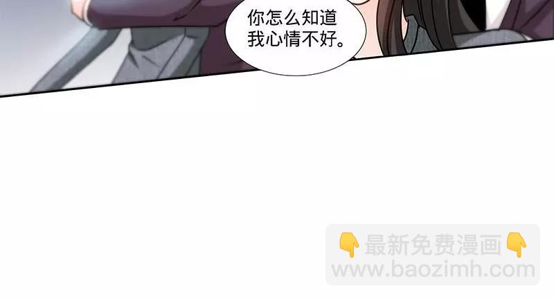 純情丫頭休想逃 - 第162話 再見不到你我就要瘋了 - 5