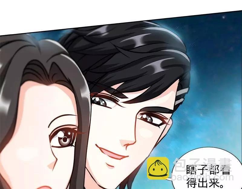 純情丫頭休想逃 - 第162話 再見不到你我就要瘋了 - 6