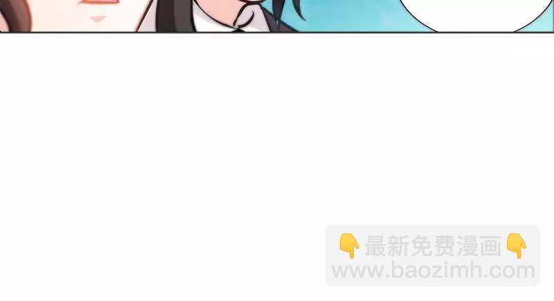 純情丫頭休想逃 - 第162話 再見不到你我就要瘋了 - 7