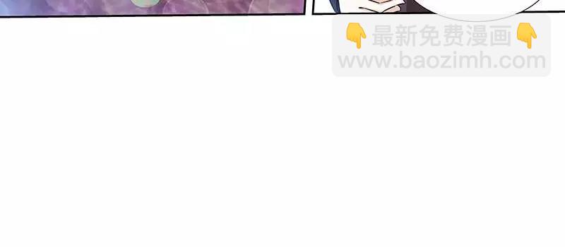 純情丫頭休想逃 - 第162話 再見不到你我就要瘋了 - 2