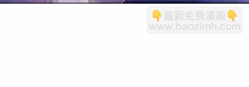 純情丫頭休想逃 - 第162話 再見不到你我就要瘋了 - 4