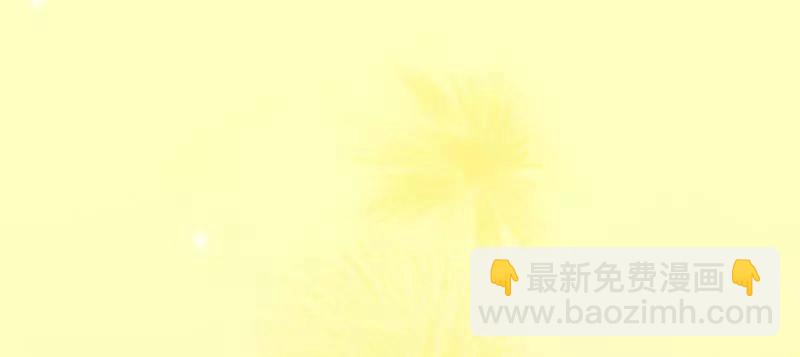 純情丫頭休想逃 - 第162話 再見不到你我就要瘋了 - 4