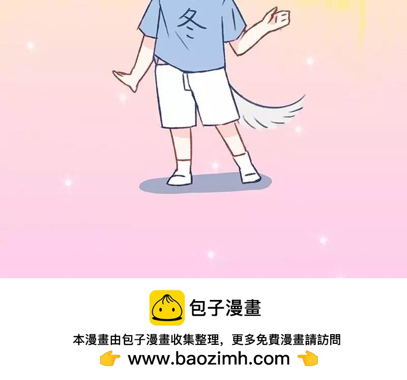 純情丫頭休想逃 - 第162話 再見不到你我就要瘋了 - 6