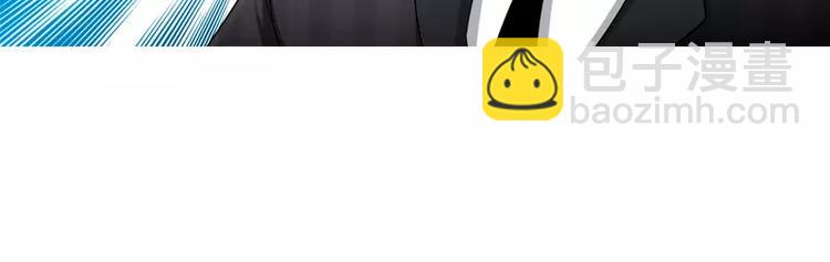 純情丫頭休想逃 - 第18話 你會犯罪嗎 - 6