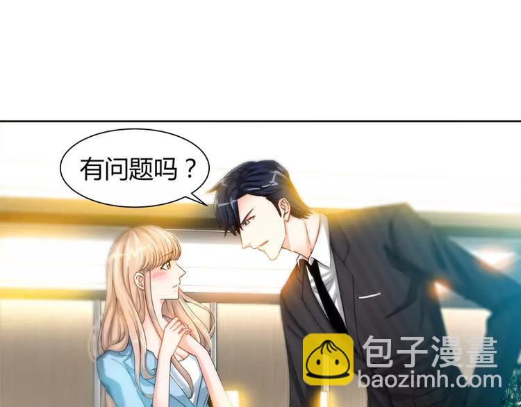 純情丫頭休想逃 - 第18話 你會犯罪嗎 - 2