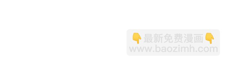 純情丫頭休想逃 - 第18話 你會犯罪嗎 - 5