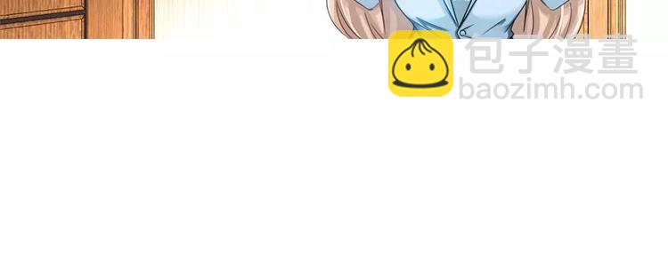 純情丫頭休想逃 - 第18話 你會犯罪嗎 - 2