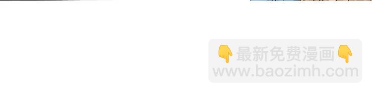 純情丫頭休想逃 - 第18話 你會犯罪嗎 - 4