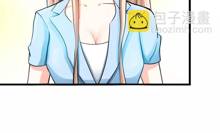 純情丫頭休想逃 - 第18話 你會犯罪嗎 - 2