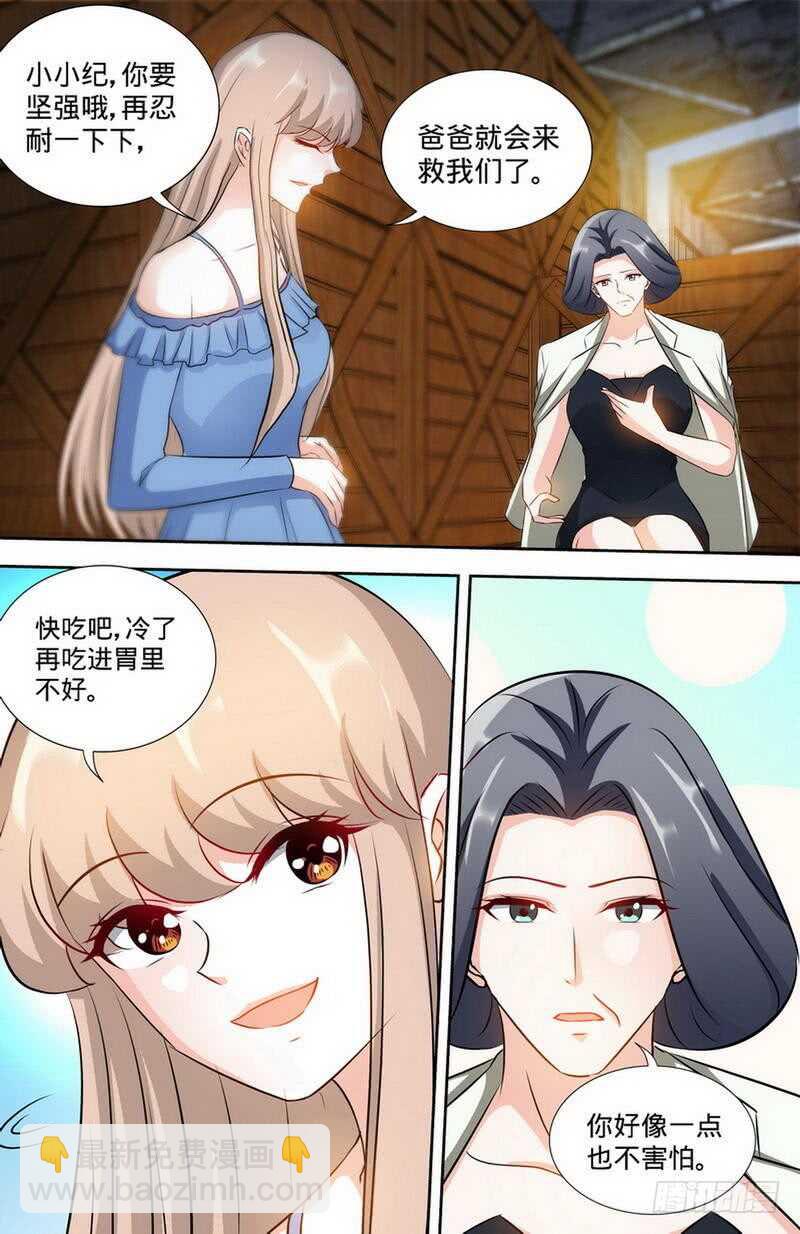 純情丫頭休想逃 - 第170話 幕後主使 - 1