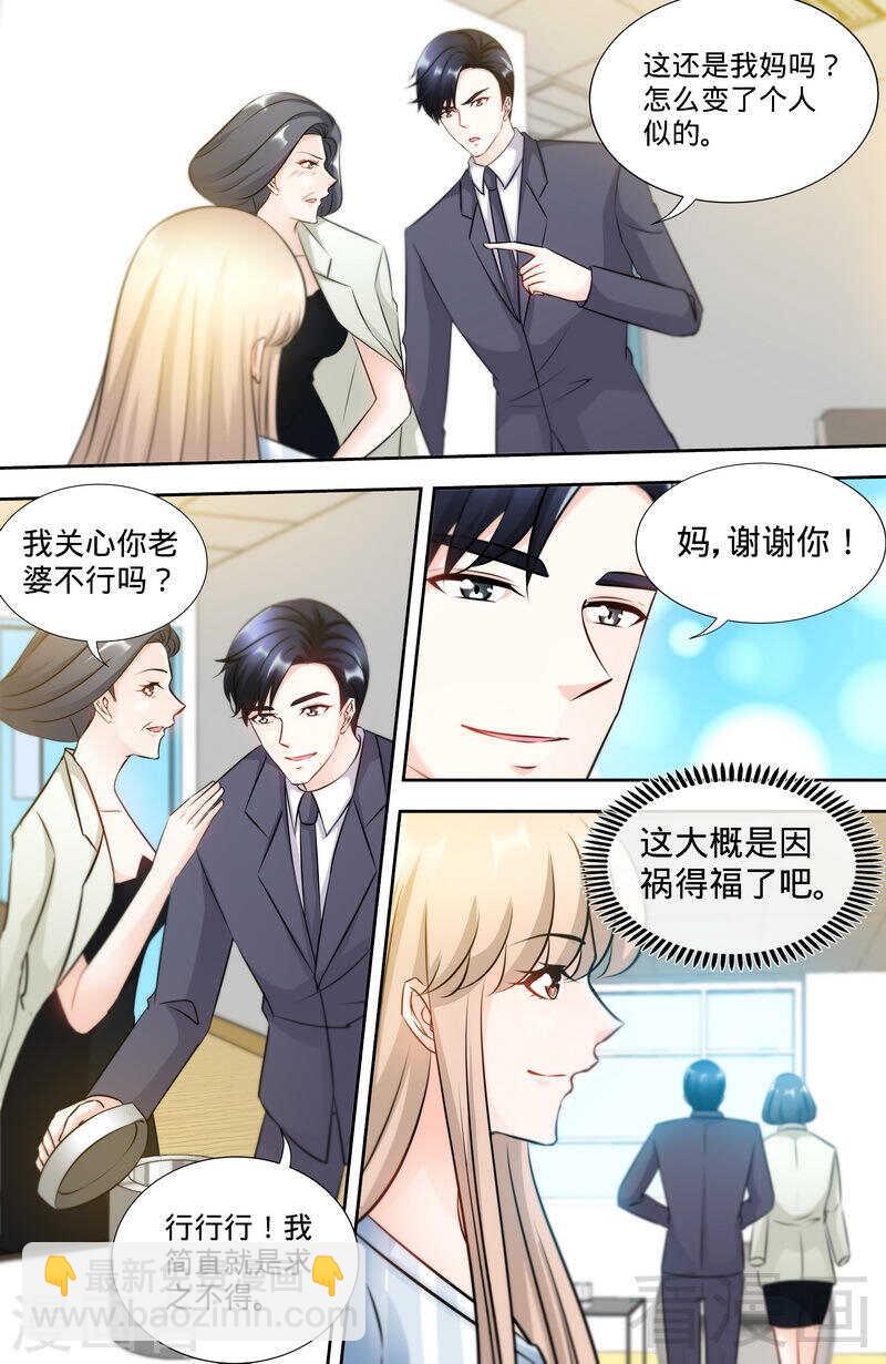 第172话 最美的结局-第177话