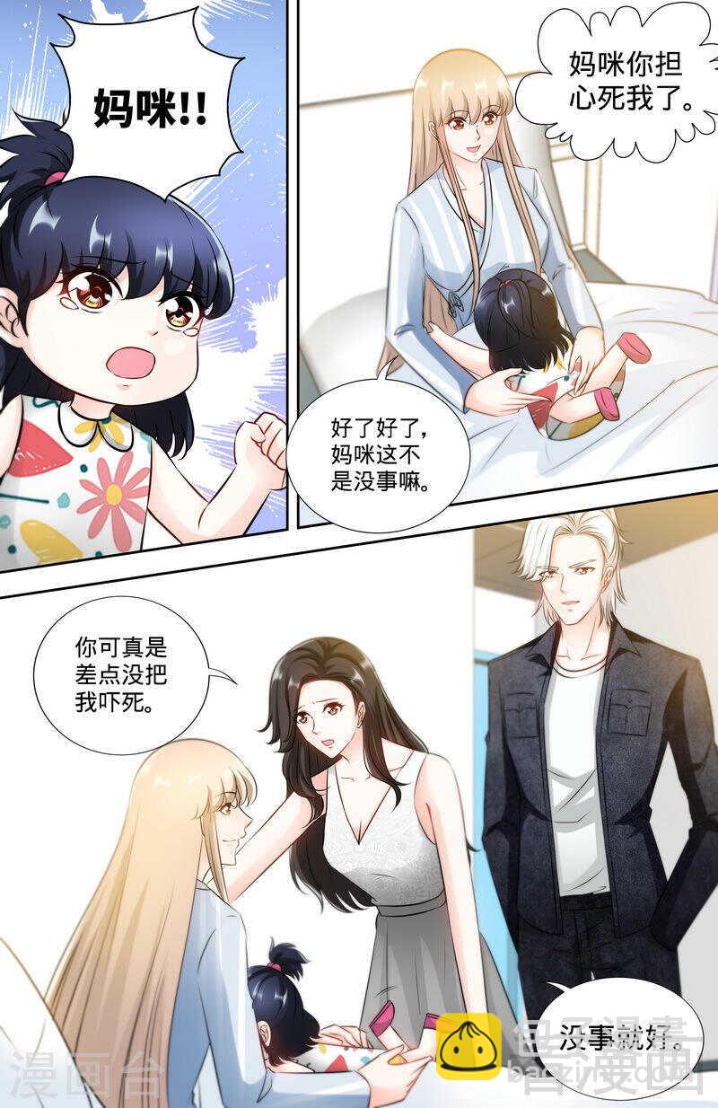 第172话 最美的结局-第177话