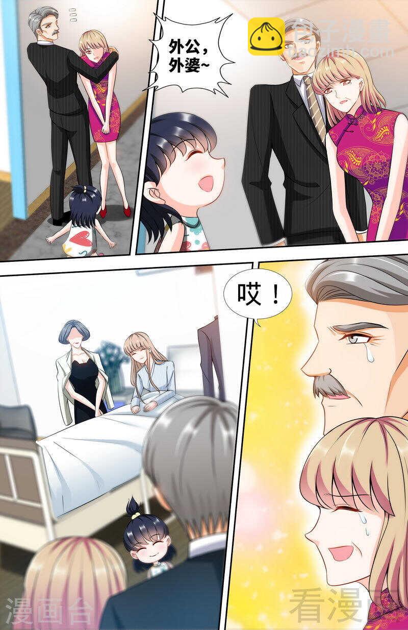 第172话 最美的结局-第177话