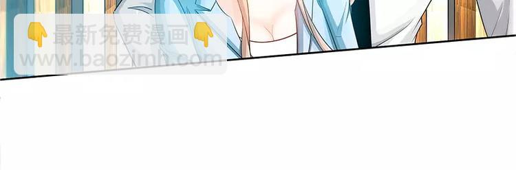 純情丫頭休想逃 - 第20話 果然是他在搗鬼(1/2) - 3