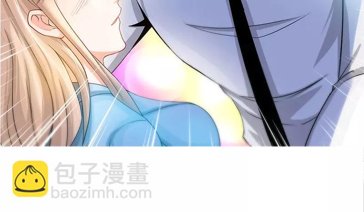 純情丫頭休想逃 - 第20話 果然是他在搗鬼(1/2) - 1