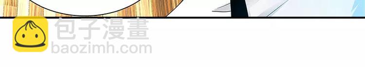 純情丫頭休想逃 - 第20話 果然是他在搗鬼(1/2) - 7