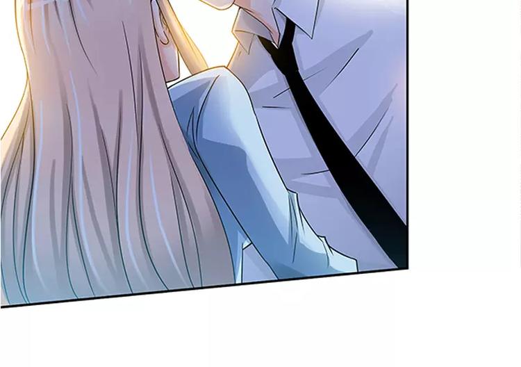 純情丫頭休想逃 - 第20話 果然是他在搗鬼(1/2) - 1