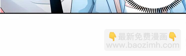 純情丫頭休想逃 - 第20話 果然是他在搗鬼(1/2) - 5